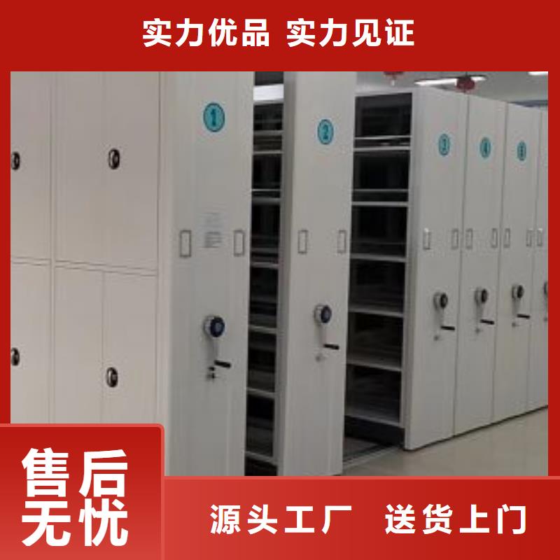 诚信合作【鑫康】移动档案文件架