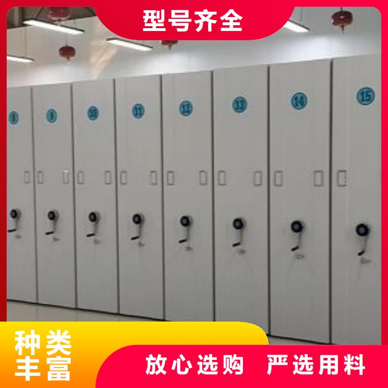 代理商报价【鑫康】档案保管密集柜