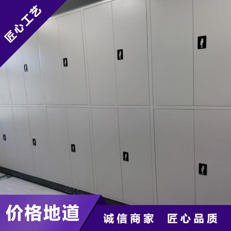 同心协力【鑫康】图书档案架