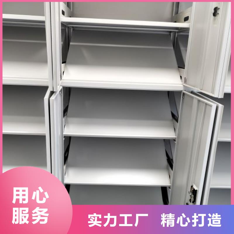 同心协力【鑫康】图书档案架