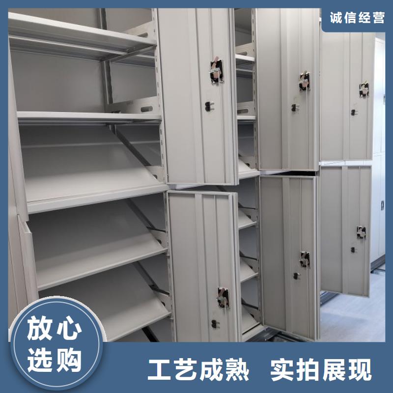 诚信立足【鑫康】电表密集架表库