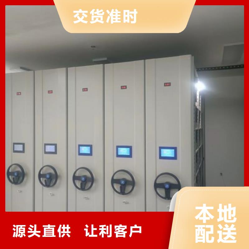 施工队伍【鑫康】移动密集铁柜