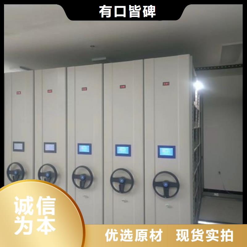 同心协力【鑫康】图书档案架