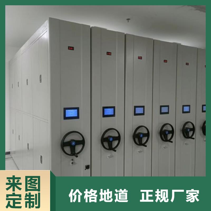 市场看点与期待【鑫康】档案资料密集柜