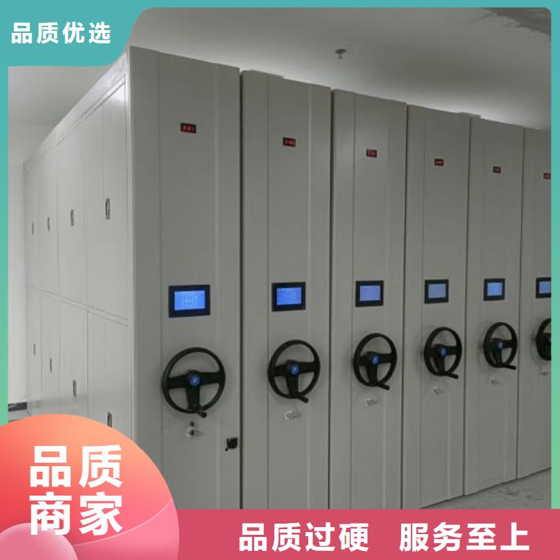 洽谈业务【鑫康】电子保密柜
