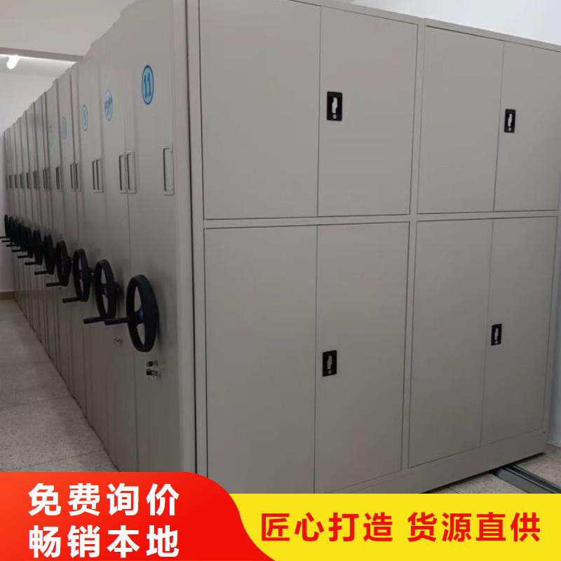 2025新报价【鑫康】智能电动密集书架