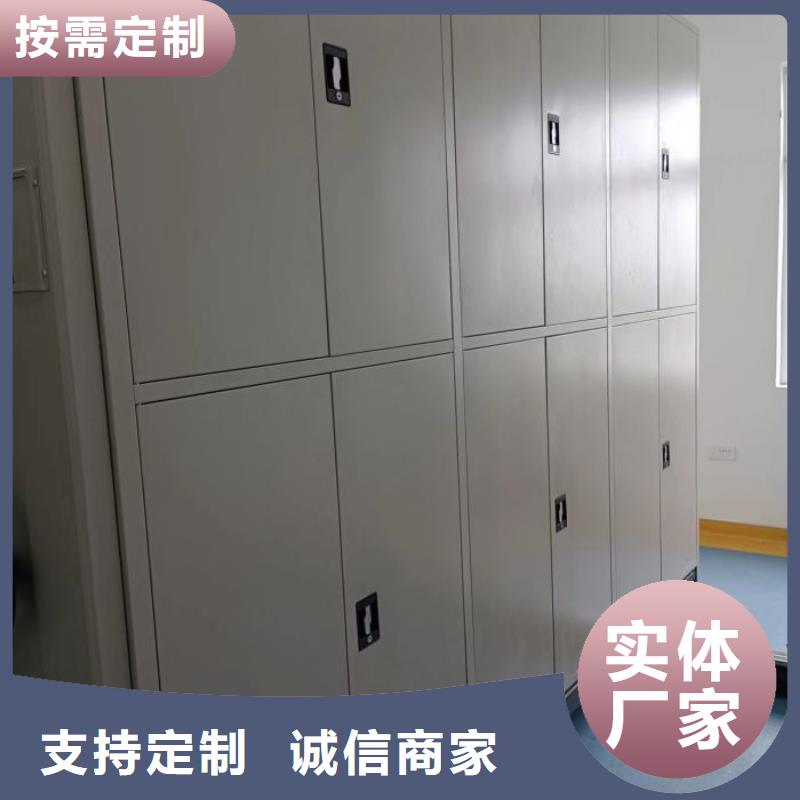 代理商报价【鑫康】档案保管密集柜