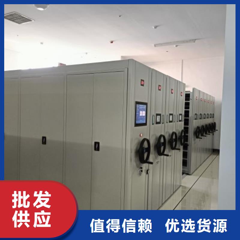 诚信立足【鑫康】电表密集架表库