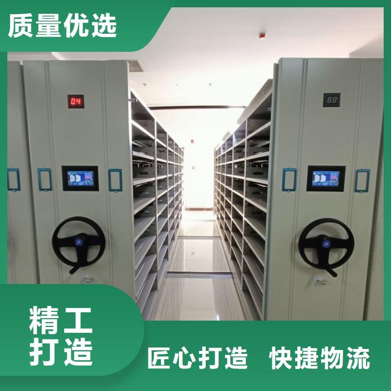 2025新报价【鑫康】智能电动密集书架