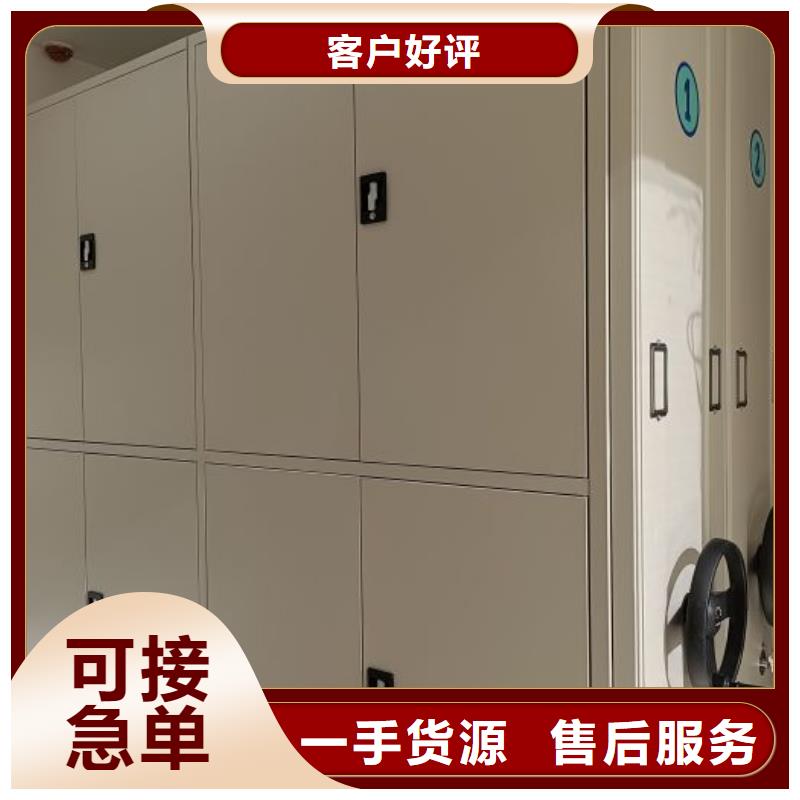 同心协力【鑫康】图书档案架