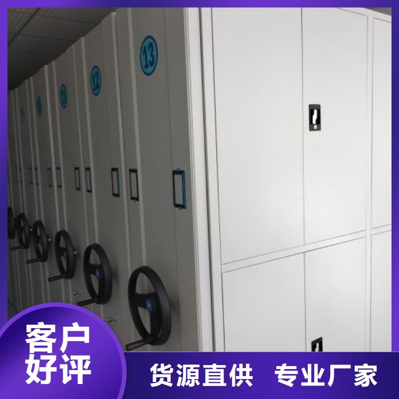 施工队伍【鑫康】移动密集铁柜