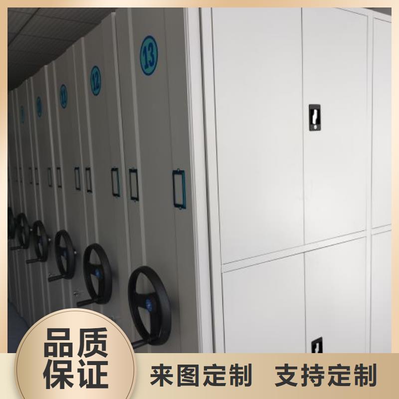 同心协力【鑫康】图书档案架