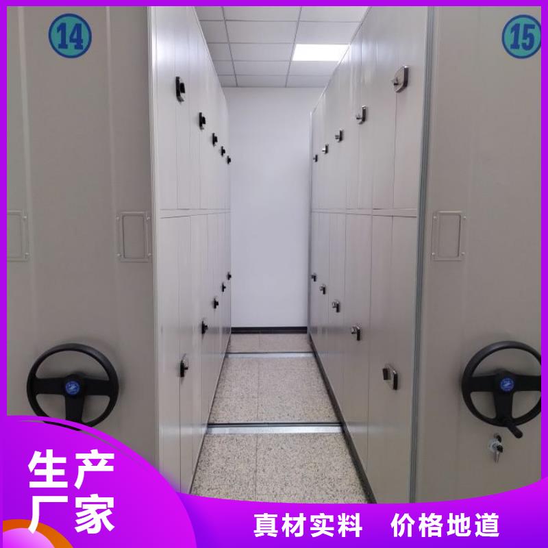 欢迎咨询【鑫康】密集手摇移动书柜