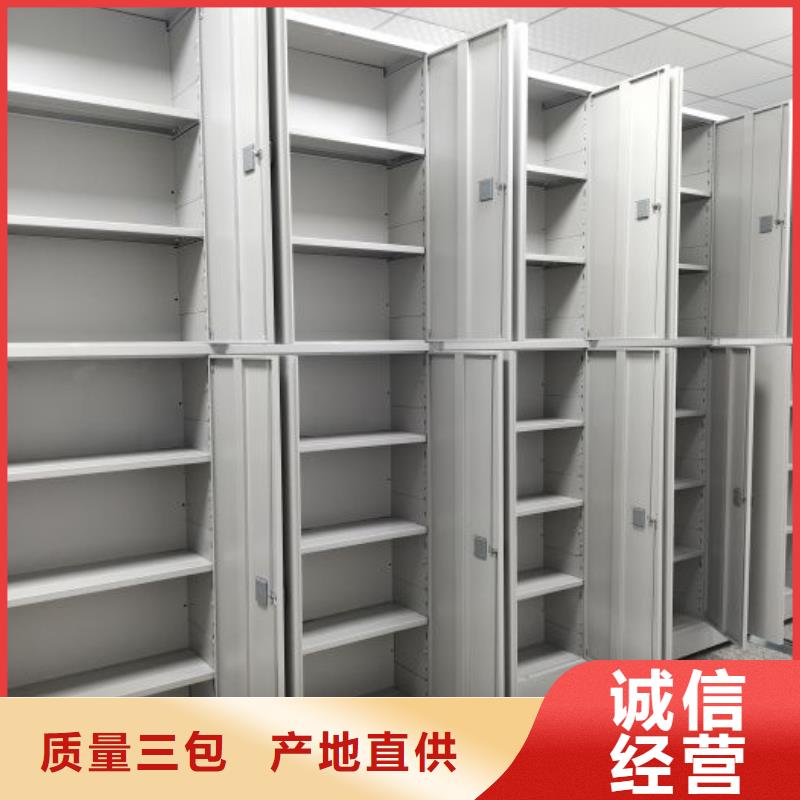 同心协力【鑫康】图书档案架