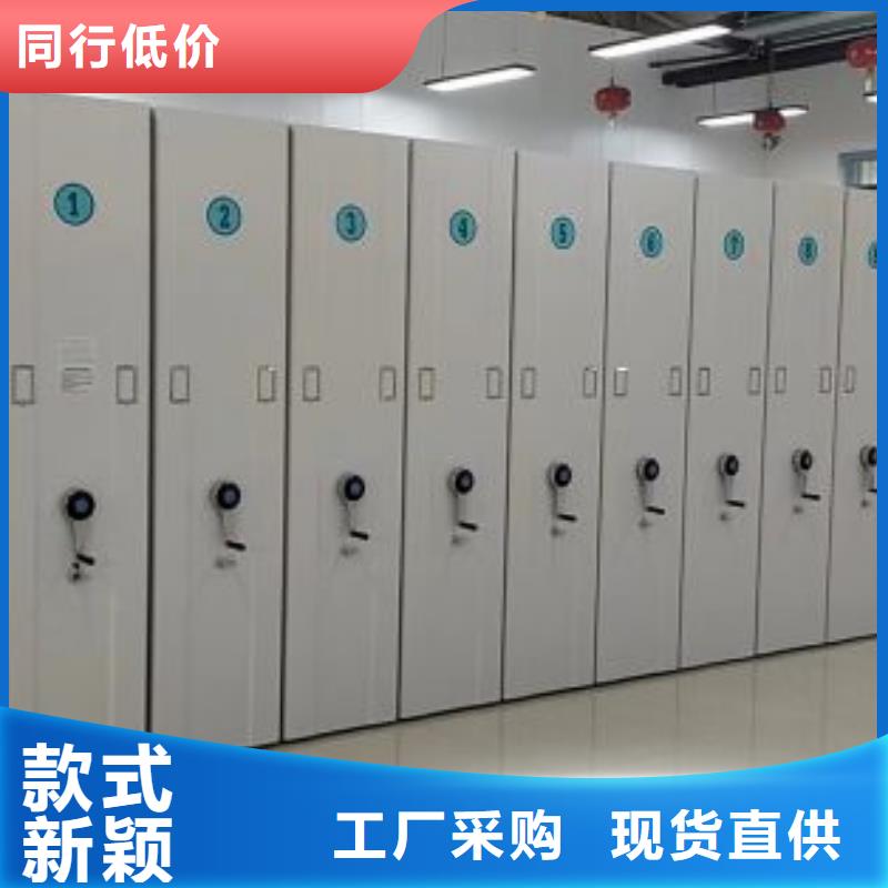 恭请合作【鑫康】五层双面档案架