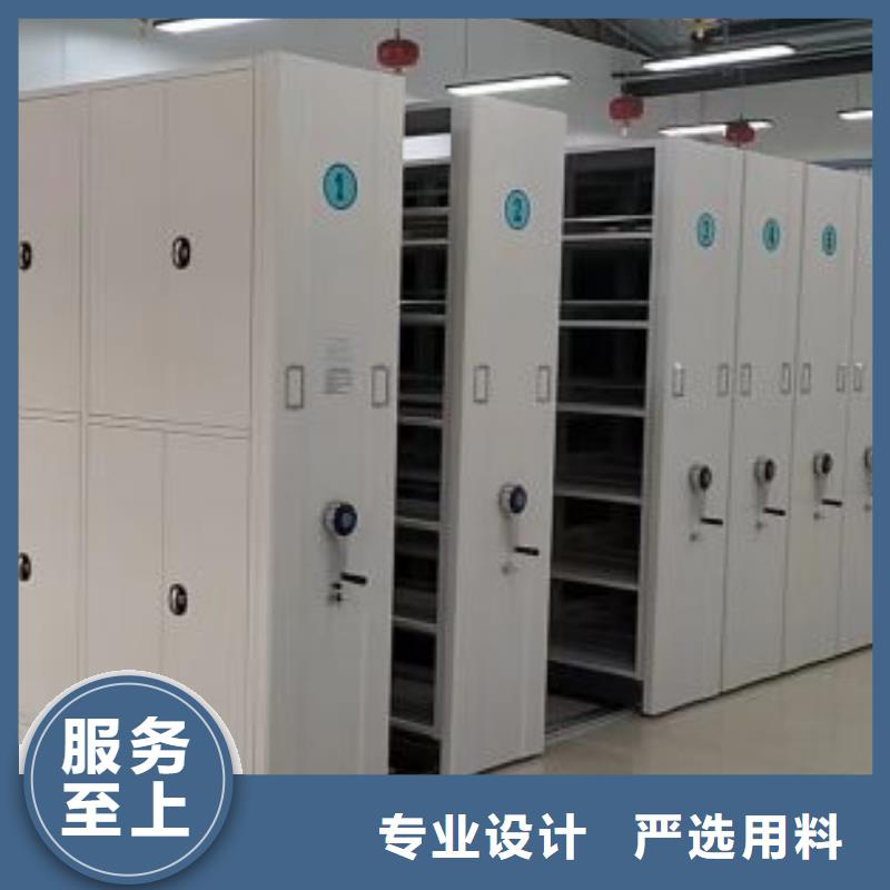 诚信合作【鑫康】移动档案文件架