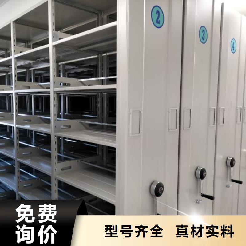 代理商报价【鑫康】档案保管密集柜