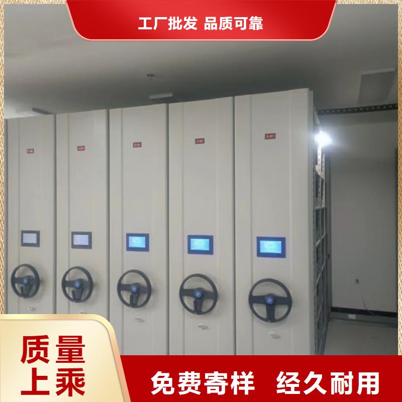 诚信合作【鑫康】移动档案文件架
