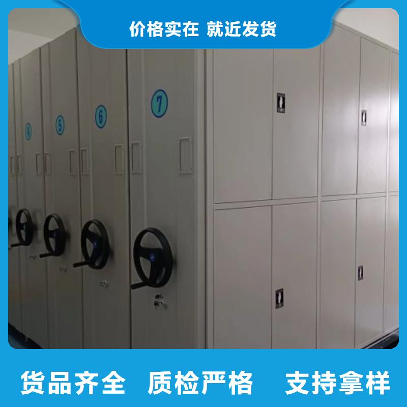 2025新报价【鑫康】智能电动密集书架