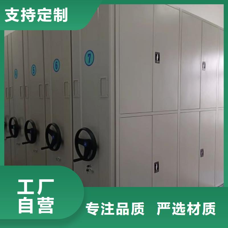 施工队伍【鑫康】移动密集铁柜