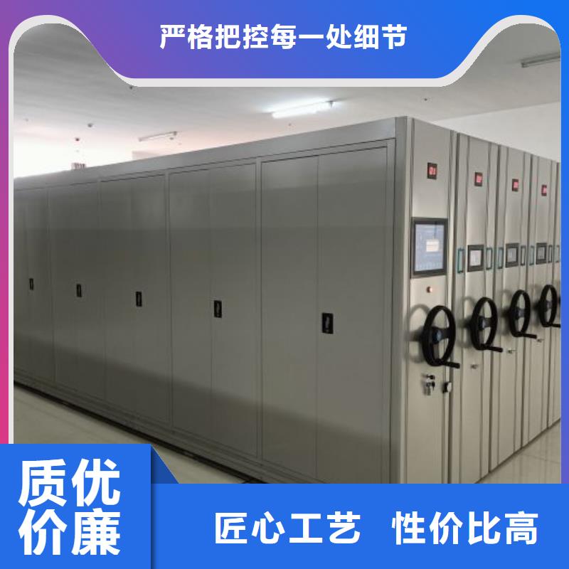 诚信合作【鑫康】移动档案文件架