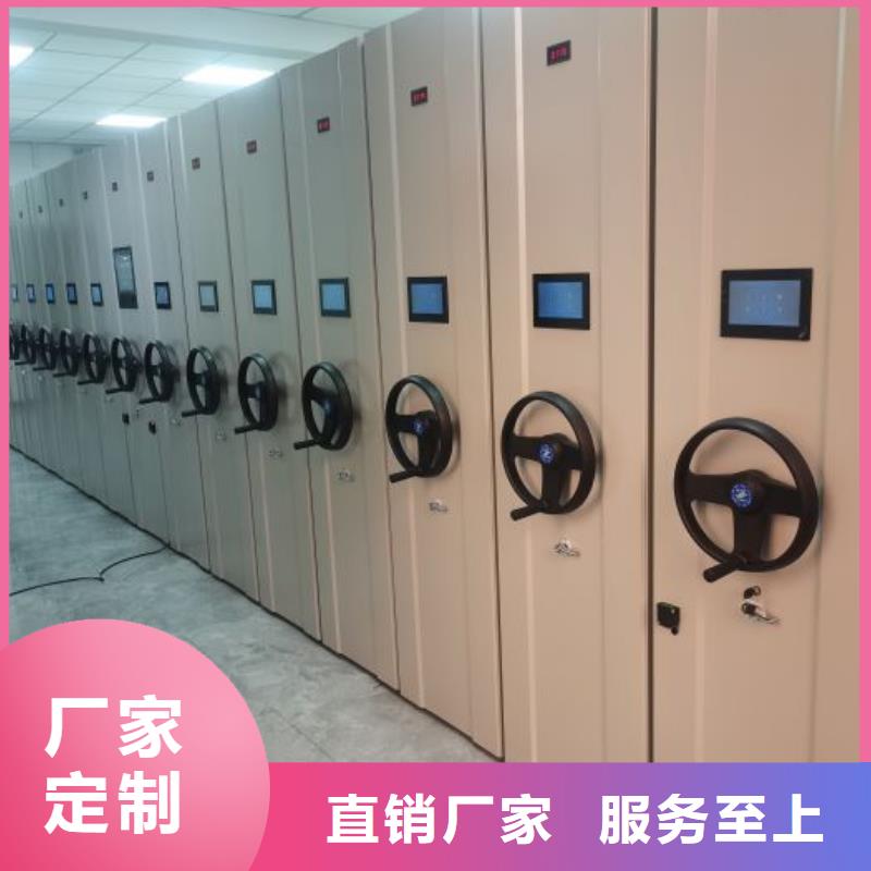 同心协力【鑫康】图书档案架
