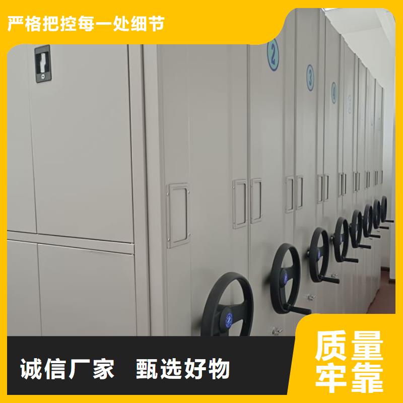 供求网【鑫康】密集型档案资料柜