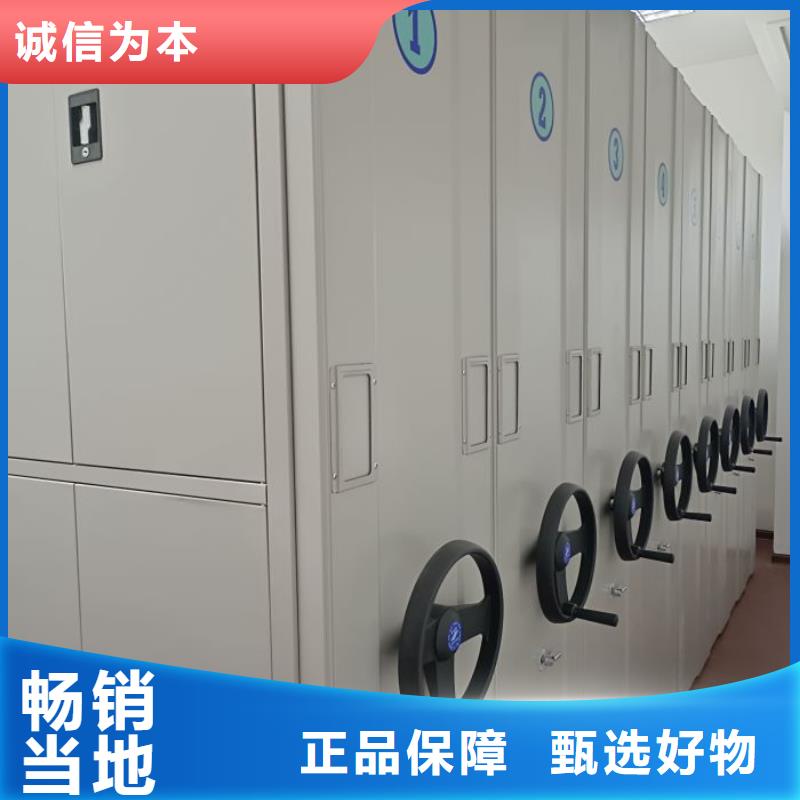 同心协力【鑫康】图书档案架