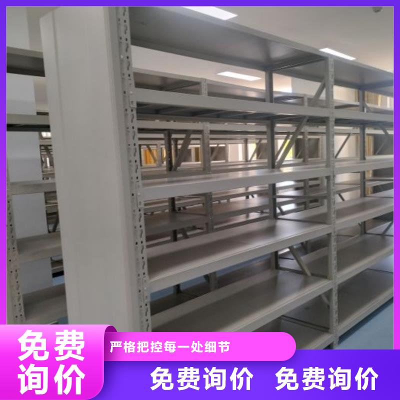 供求网【鑫康】密集型档案资料柜
