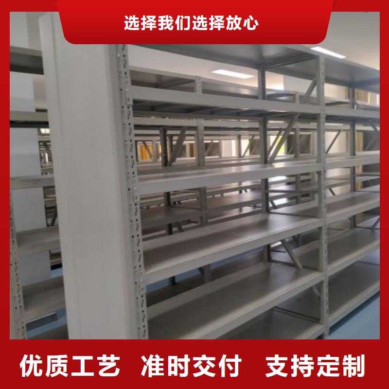 使用方法【鑫康】全封闭式移动密集柜