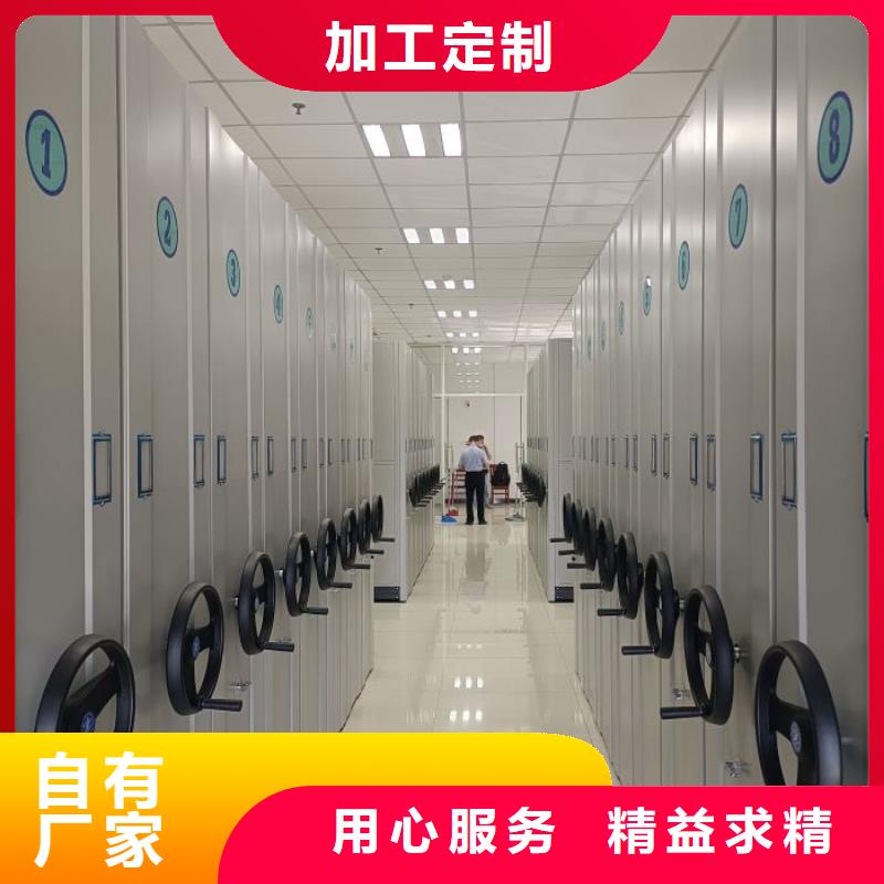 2025新报价【鑫康】智能电动密集书架