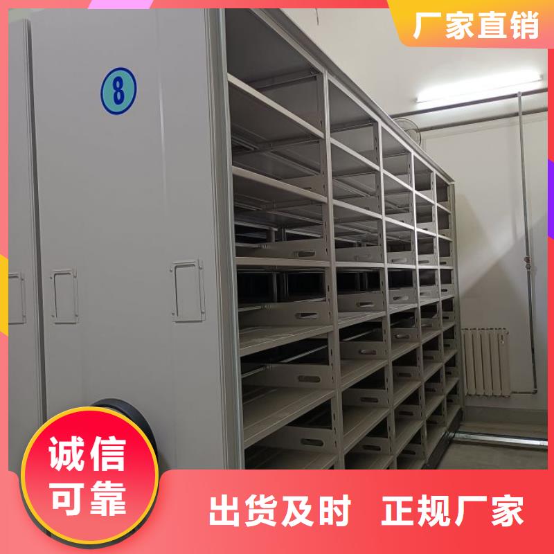 欢迎询价【鑫康】密集资料铁皮柜