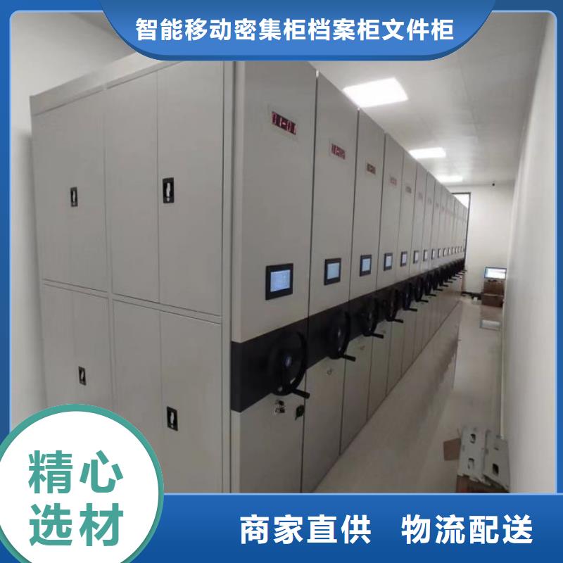 洽谈业务【鑫康】电子保密柜