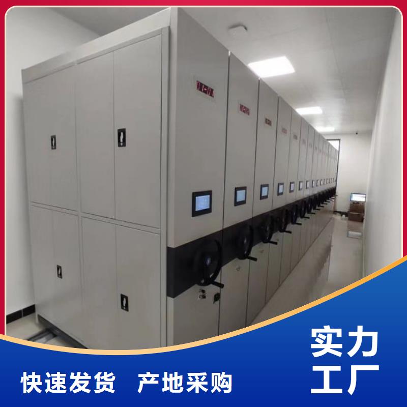 同心协力【鑫康】图书档案架