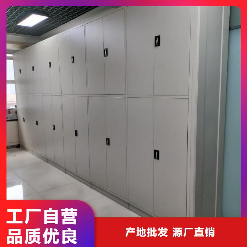 洽谈业务【鑫康】电子保密柜