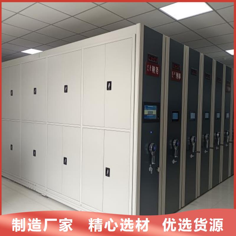 欢迎询价【鑫康】密集资料铁皮柜