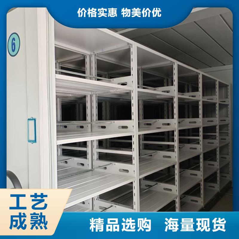 实力厂家【鑫康】档案保管密集柜