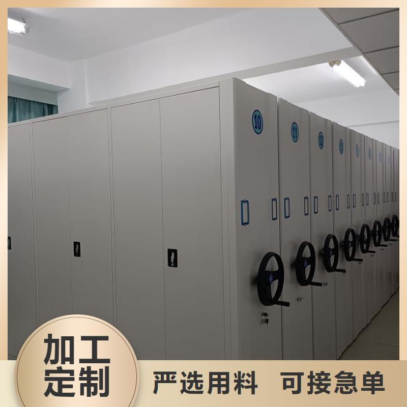 蓄势待发【鑫康】方向盘型密集柜