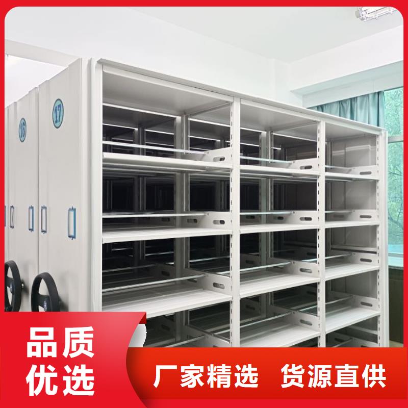 蓄势待发【鑫康】方向盘型密集柜
