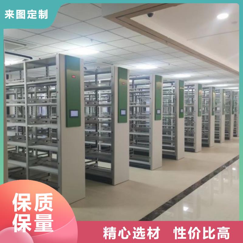 实力厂家【鑫康】档案保管密集柜