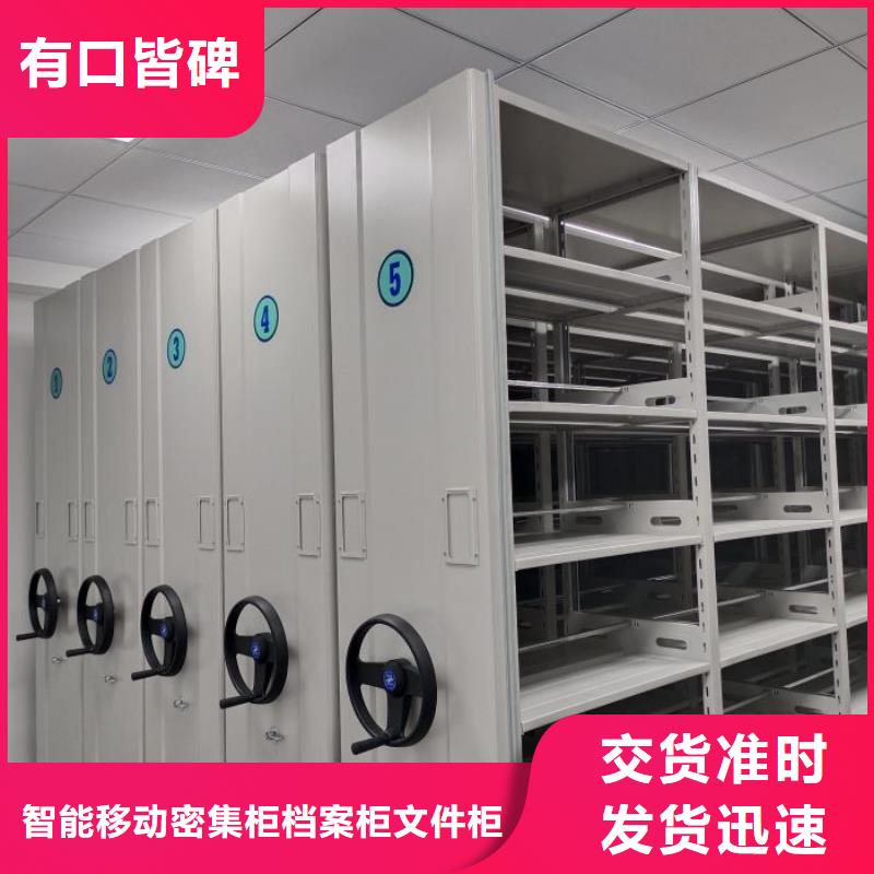 信为本【鑫康】单组档案架