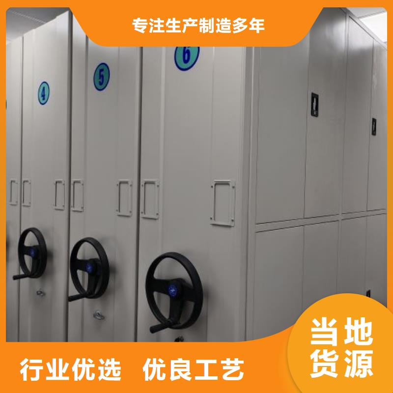 销售专卖【鑫康】档案盒密集柜
