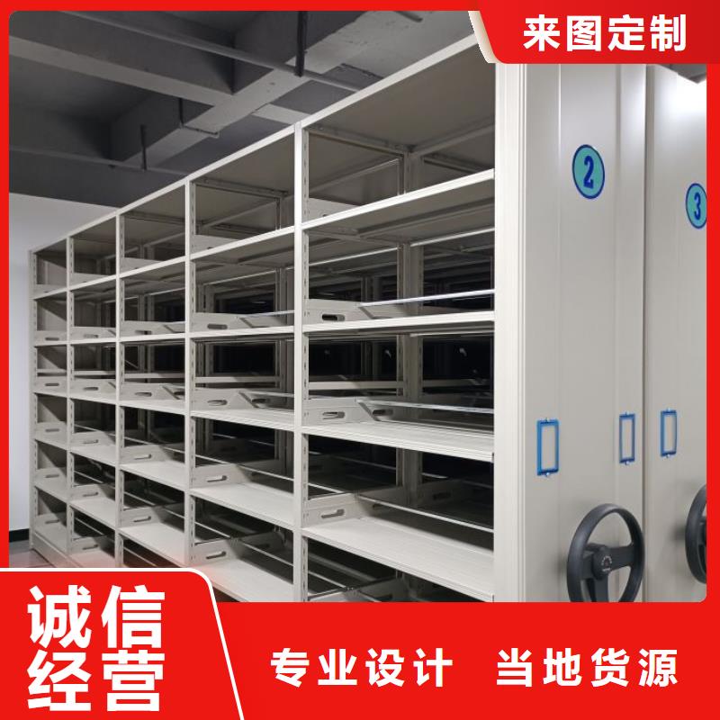 实力厂家【鑫康】档案保管密集柜