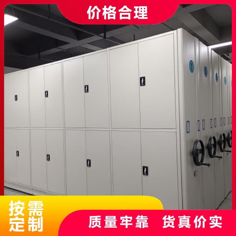 销售专卖【鑫康】档案盒密集柜