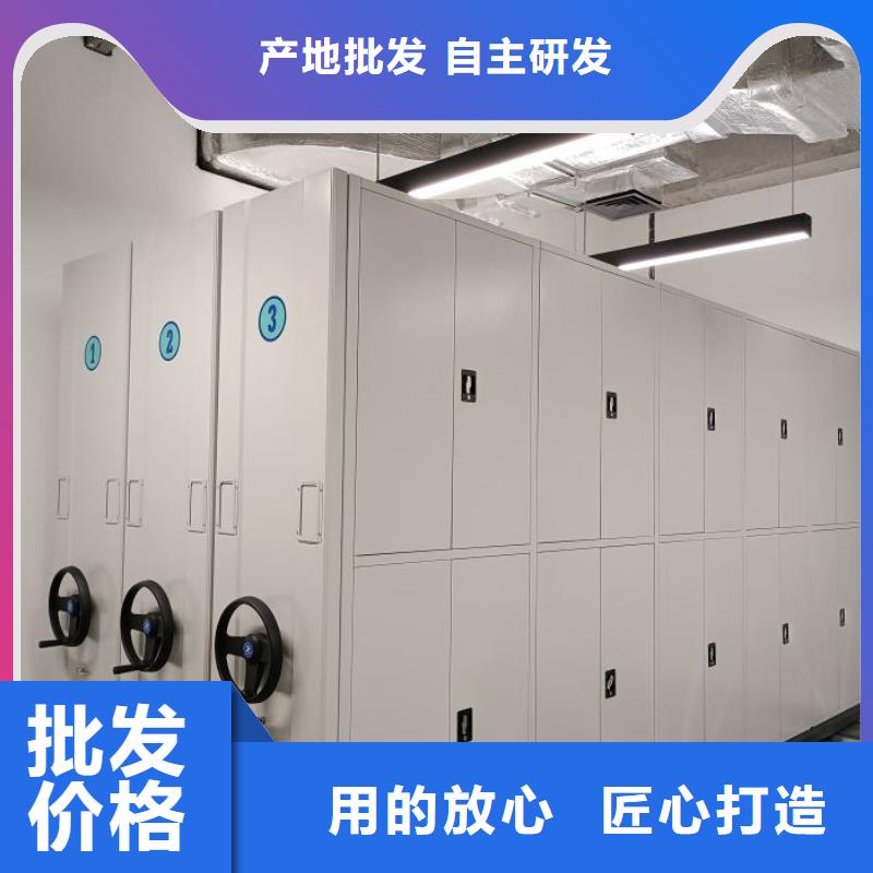 蓄势待发【鑫康】方向盘型密集柜