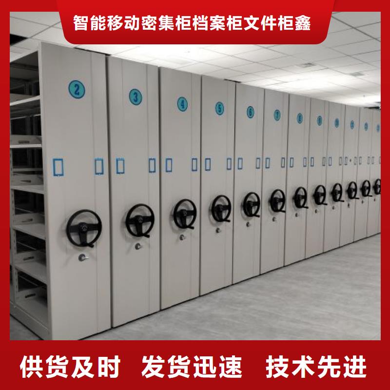 信为本【鑫康】单组档案架