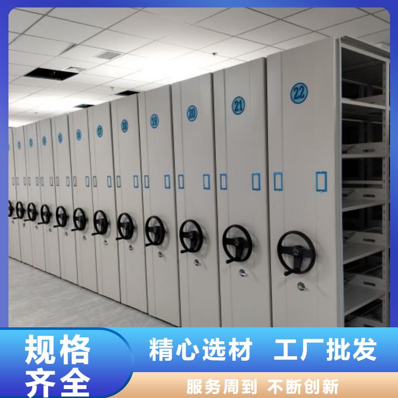 实力厂家【鑫康】档案保管密集柜