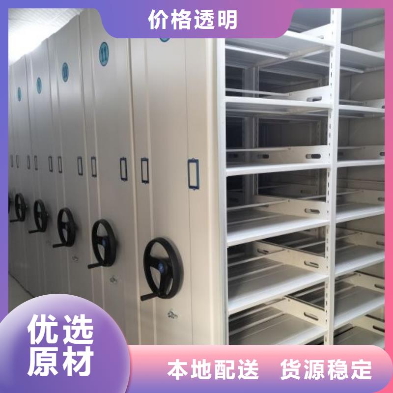 哪里便宜【鑫康】钢制密集柜