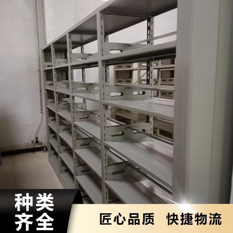蓄势待发【鑫康】方向盘型密集柜