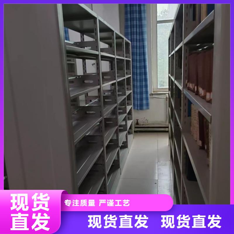 蓄势待发【鑫康】方向盘型密集柜